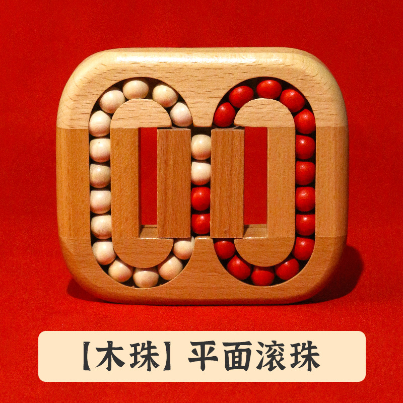 Juego de pelota juguete laberinto bola plana haya adulto madera juguete educativo MESA DE AJEDREZ interactivo divertido