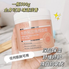 Yinmei Water-Infused Moisturizing & Radiance Face Cream: Hydrating, Nourishing, Long-Lasting Moisture for Brighter, Youthful Skin – Available for Wholesale