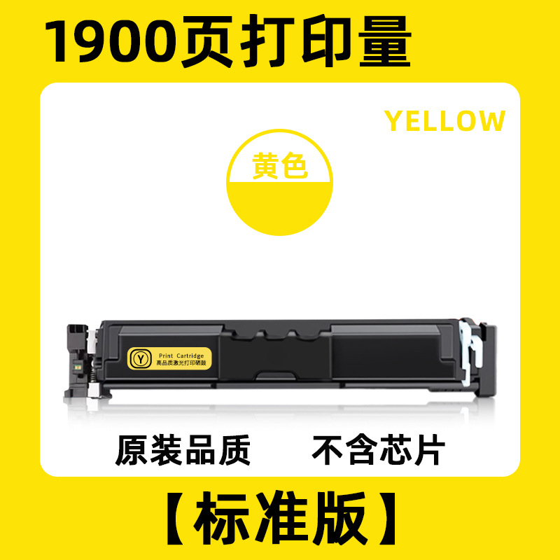 Canon W2300A Cartucho de tóner Pro 4203dw / dn / cdn Cartucho de tóner MFP 4303fdn / fdw