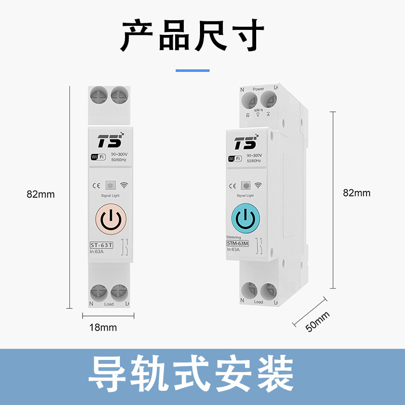 Interruptor Disyuntor Inalámbrico WiFi con Control por Voz y Medidor de Energía para Hogar Inteligente image 5