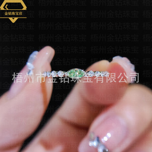Marquise Green Diamond Ring Green Diamond 18K Gold Ring 2024 Summer Women's Ring European and American Cross-Border Ins Style