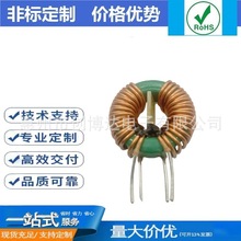 環形共模電感T16*9*5 0.35線絕本並繞50圈 2A 25MH磁環線圈
