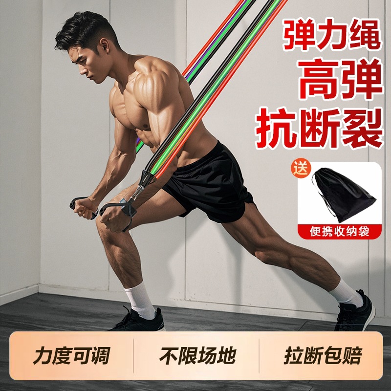 Rope, elastic elastic strap for gym, equipment for training