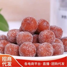 山楂特产雪花球山楂球山楂零食老少皆开胃休闲零食山楂球