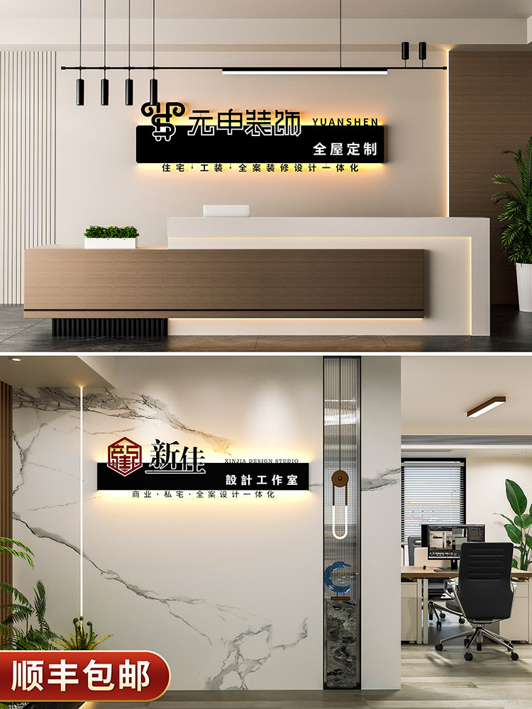 公司前台形象背景墙logo发光字铁艺广告牌展示镂空招牌灯箱做