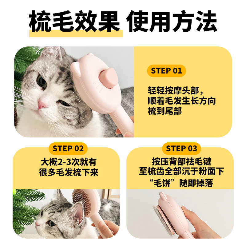 Cat Comb, Pet De-Floating Hair Cleaning Needle Comb, Cat Massage Hair Removal Self-Cleaning Comb, Pet Knotting Comb