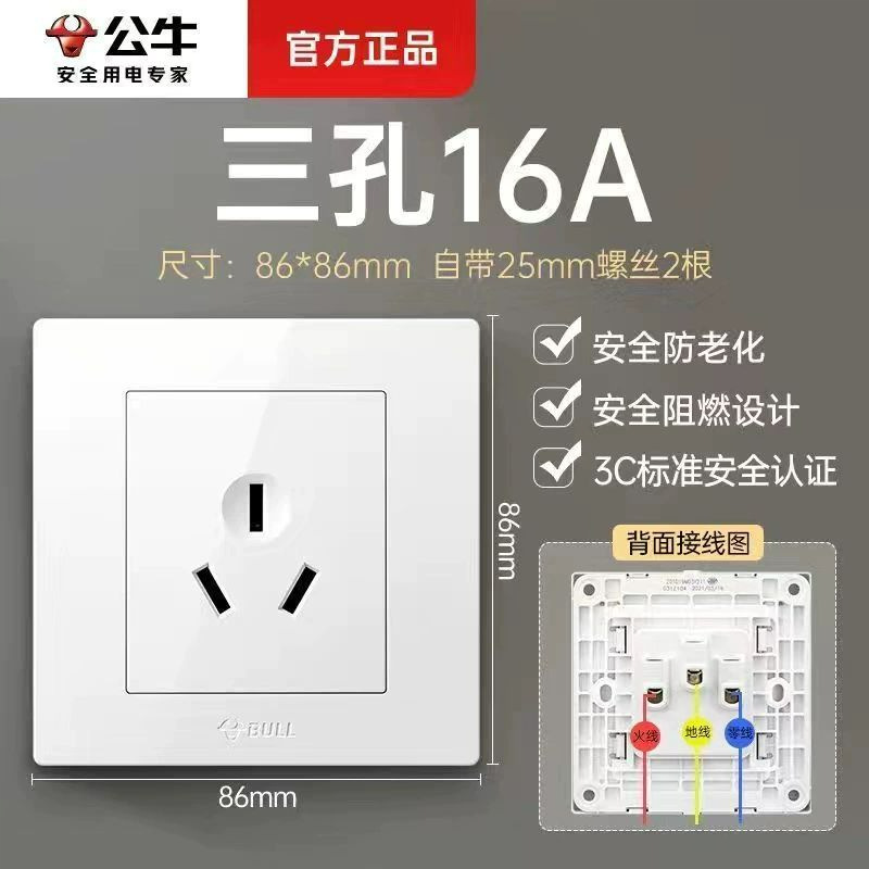 Facturable enchufe de interruptor toro genuino serie G32 blanco de marfil 86 tipo de paquete oculto USB cinco agujeros tienda física envío