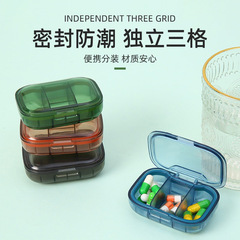 3コンパートメント小型薬箱、ABSプラスチック製、蓋付きポータブル小型薬箱、朝昼晩の分類収納ボックス、卸売在庫あり