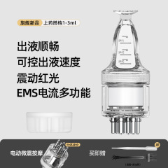 電動型振動マッサージガイド液櫛つまみ楽ミノ頭皮薬ボール透明育毛液ガイド液櫛
