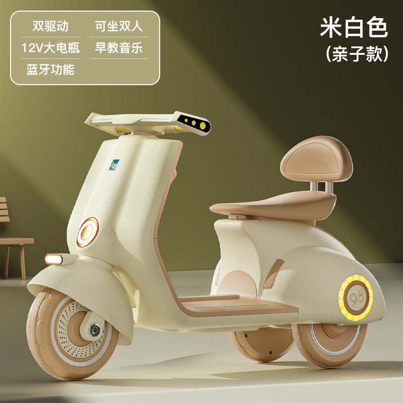 2024 coche eléctrico para niños y niñas coche de juguete de control remoto coche de batería entre padres e hijos con doble motocicleta de tres ruedas