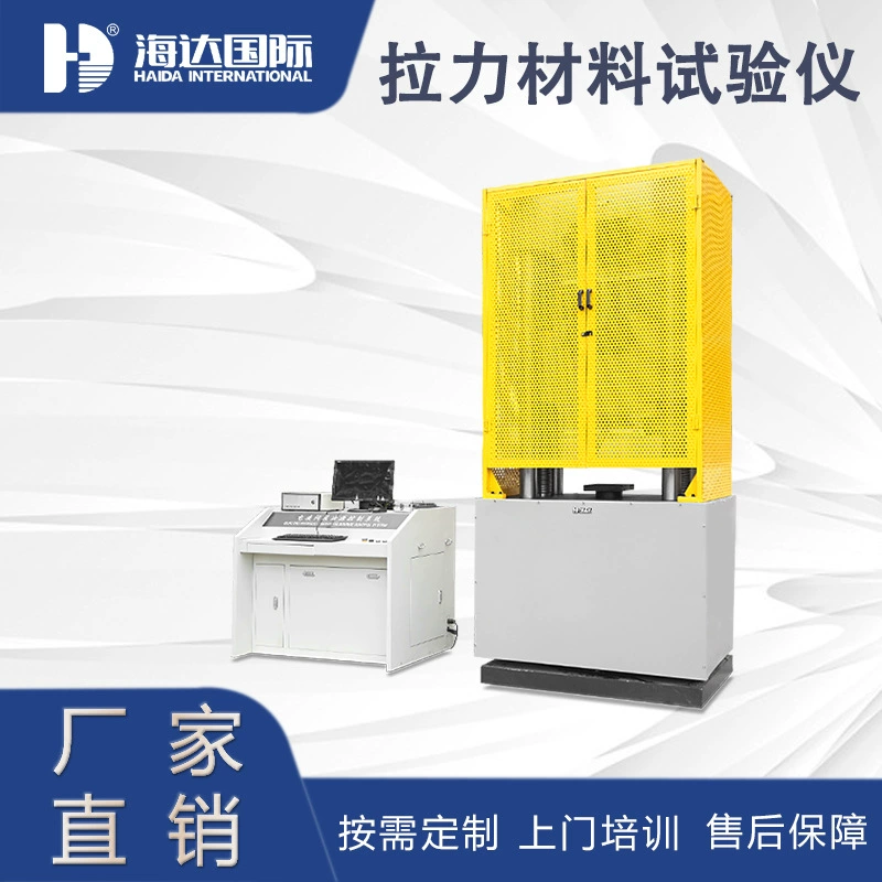 Jiangsu, Чжэцзян и Шанхай 200T электрический сервопривод жидкости универсальная машина для испытания на натяжение металла большой тон гидравлический испытательный станок натяжения