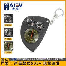 麦维厂家供应户外里程表指南针 地图测距仪多功能登山越野指北针