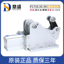 ������ʽ����� F1730.50.50.S.B��H������/Һ�����_�������λ��