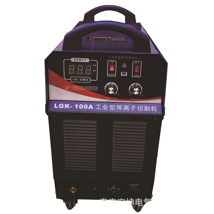 矿用等离子切割机一体机 LGK-120 等离子切割机 380V等离子切割机