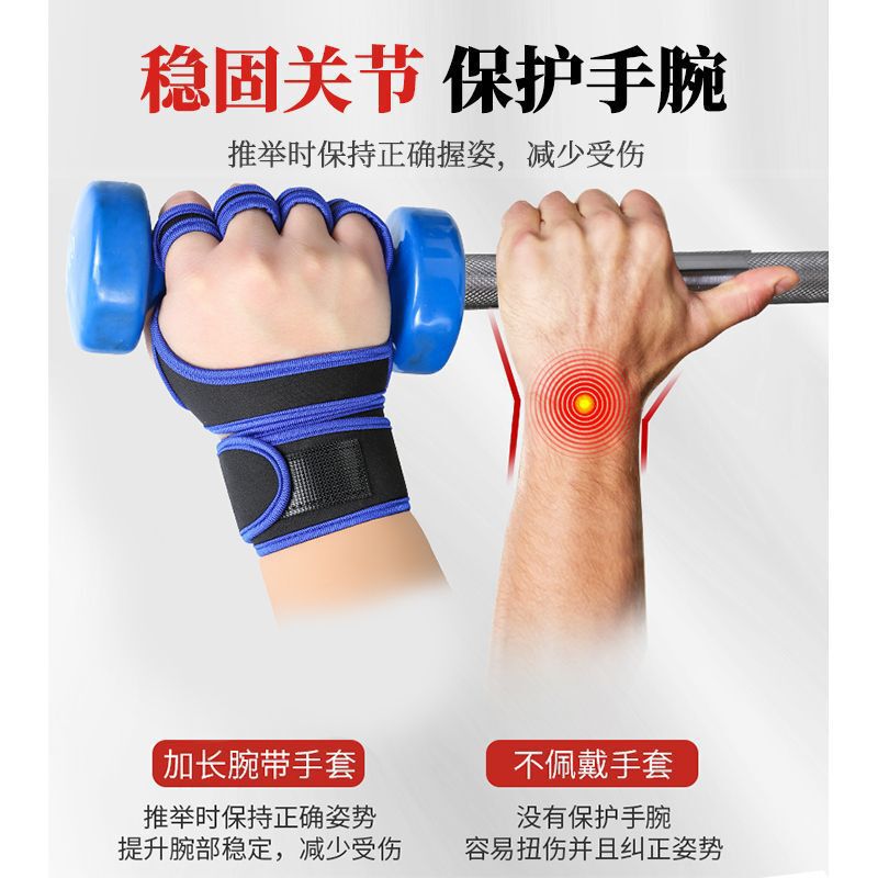 男女指防滑情侣健身半透气运动男手套网眼夏季手套身手款瑜伽举重|undefined