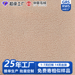 ��ɫ�\��ɫë����ë���q���ϱ�ů���״����ز�ᘿ����b����diy