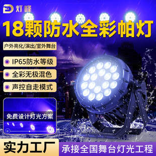 ����18�w����һ��ˮ��������ledȫ���՘����������������̨����