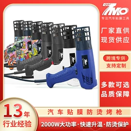 汽车清洁工具;其他汽车外饰;车身及附件