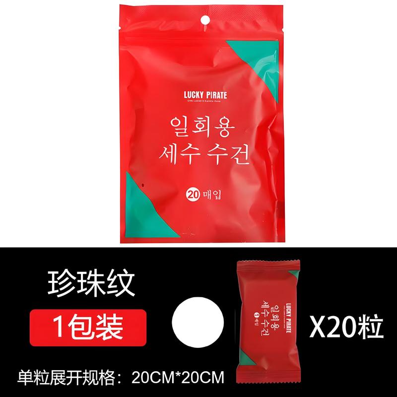 一次性压缩毛巾独立包装糖果纯棉洁面巾便携式宾馆旅行压缩洗脸巾|undefined