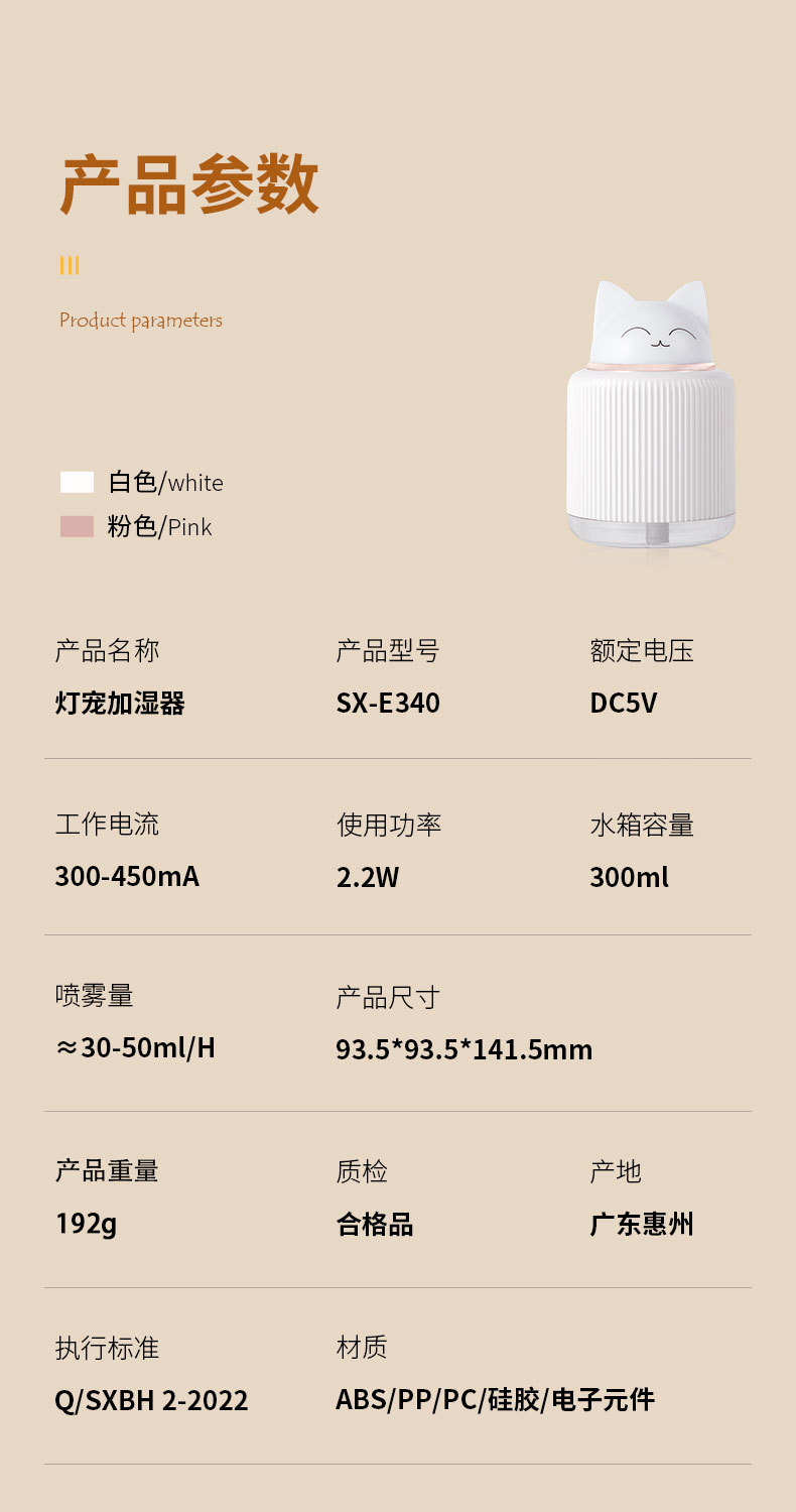 灯宠加湿器详情5_11.jpg