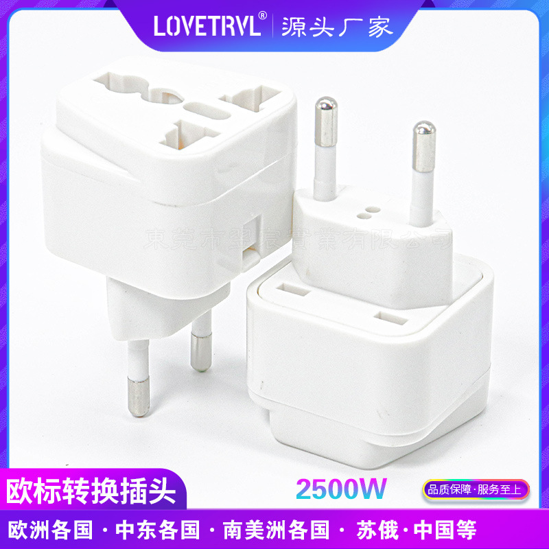 WD-9C-1菱形嵌入式巴西转换插座欧式双圆插头欧标转多国转换插座