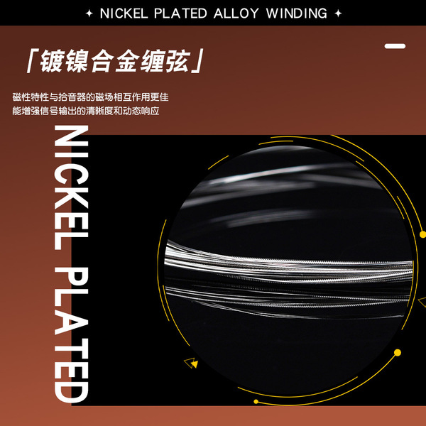 Alice/Alice electric guitar string king AWR58 rust-proof…