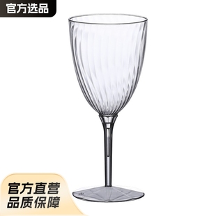 Thickened One-piece Champagne Glass Red Wine Glass High-value Disposable Goblet High-quality Champagne Glass Cocktail