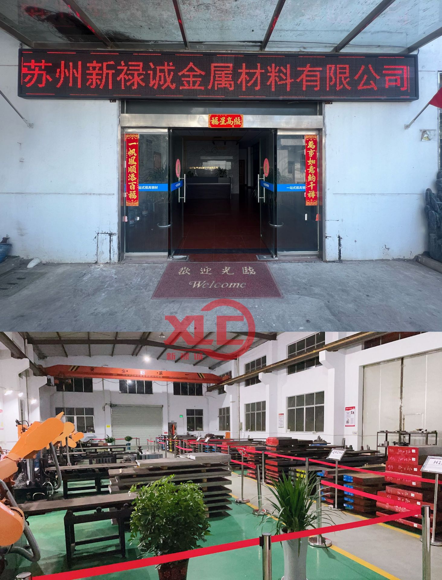 微信图片_20230605161956