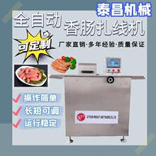 ȫ�Ԅ����c�����C���P����cŤ�Y�C���c������ˮ�����{�����c�ٶ�