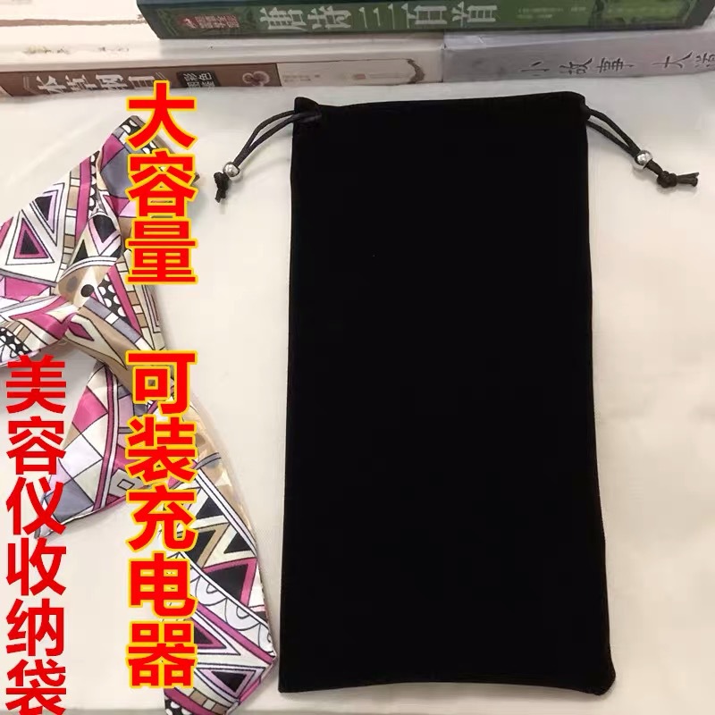 绒布束口袋电子补水仪收纳袋容仪器充电器包装袋电源便携防尘定制