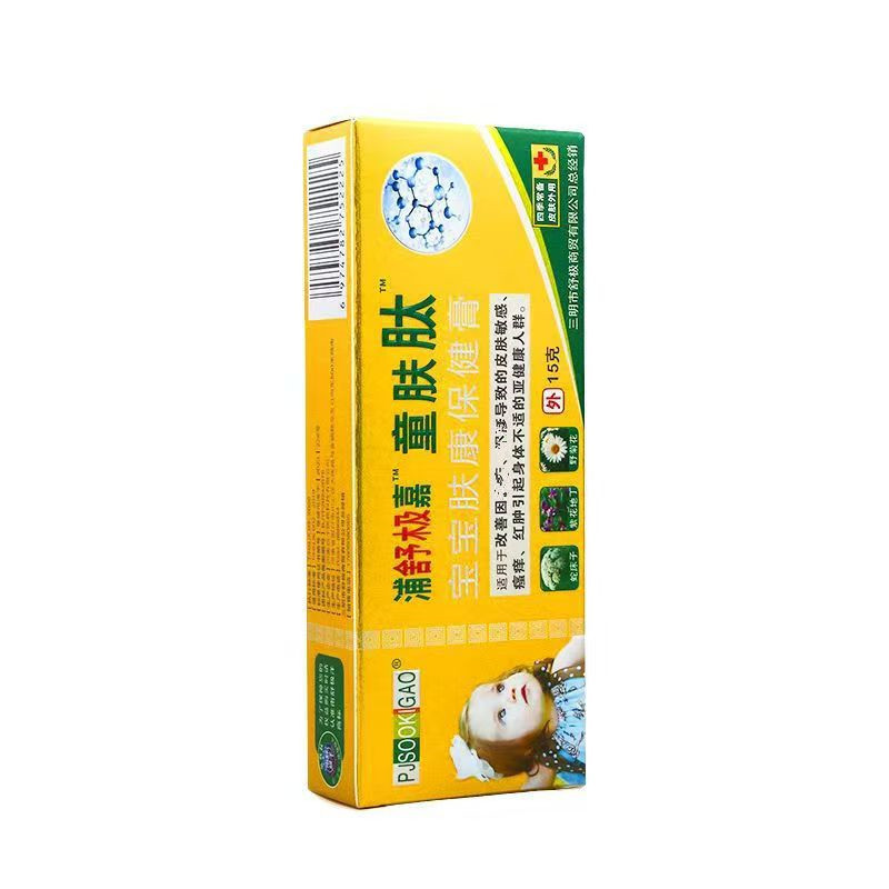 Pujashuji 子供用スキンペプチド ドロップシッピング ノンスクラッチコード|undefined