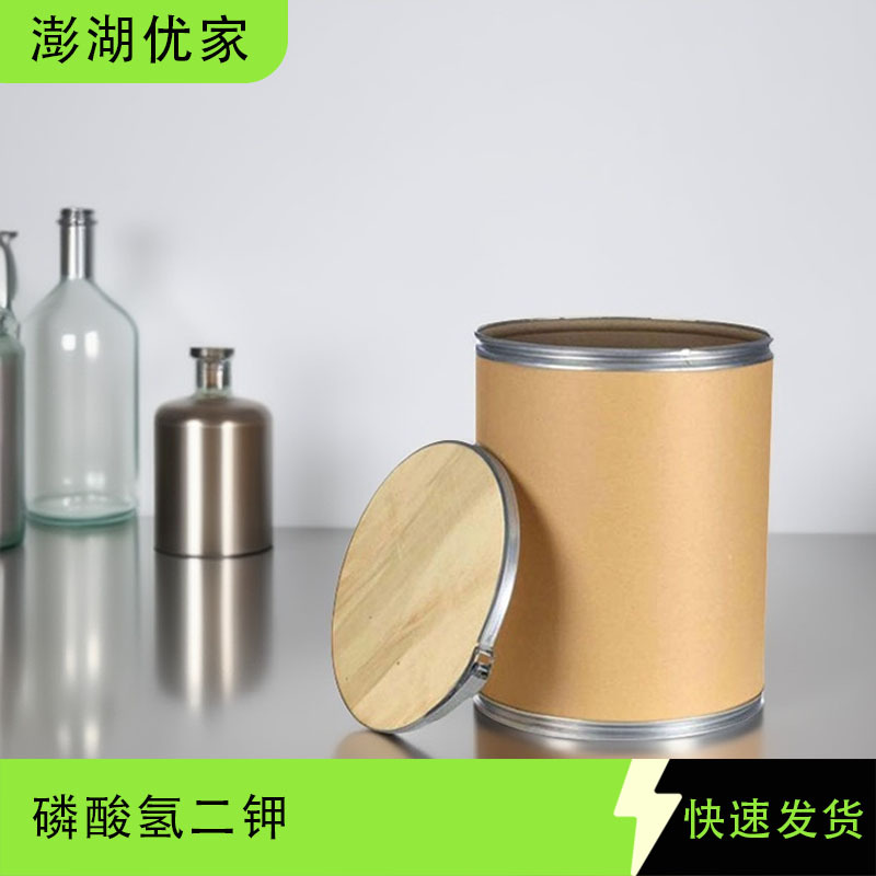 磷酸氢二钾食品发酵膨松剂叶面喷施肥工业级磷酸氢二钾	7758-11-4