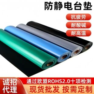 Anti-static table mat environmental protection table mat tablecloth anti-slip laboratory electrostatic leather green rubber high temperature resistant in stock
