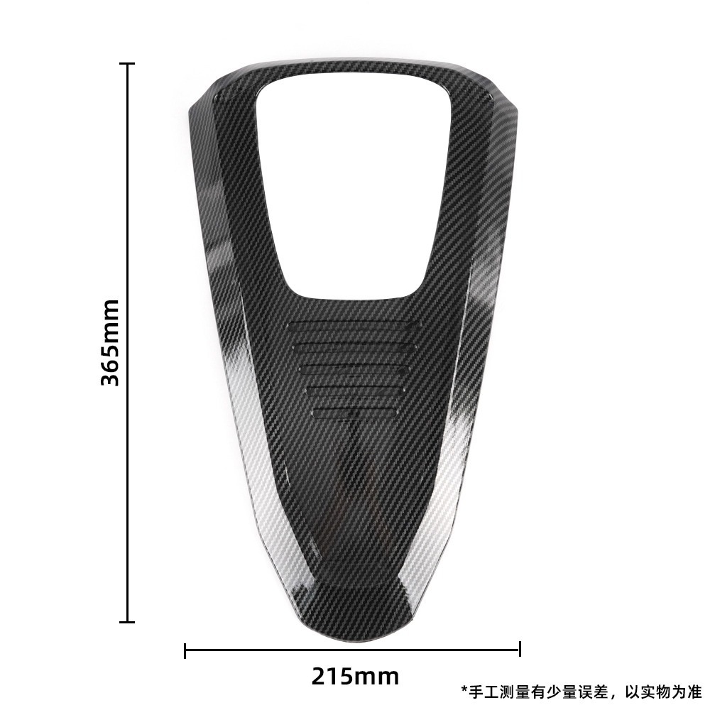 Suitable for 22-26 Honda Giorno 125 Modified Motorcycle Body Parts, Water Transfer Printing Texture Decorative Shell