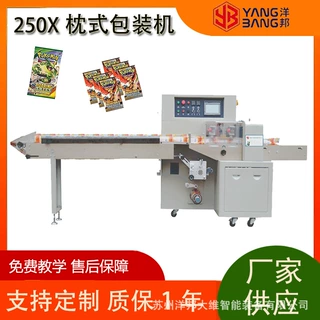 铅笔包装机 多支笔包装机 枕式包装机 文具包装机
