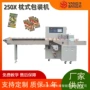 枕式文具铅笔包装机