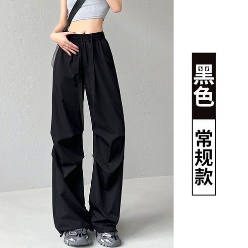 Sweatpants for women's summer thin high-waist wide-leg parachute pants casual quick-drying overalls