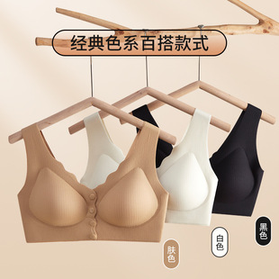 Mom's Comfortable Front-Buttoned Rimless Vest-Style Intimates for Women, Anti-Sagging, Breathable, Breast-Retracting Bra