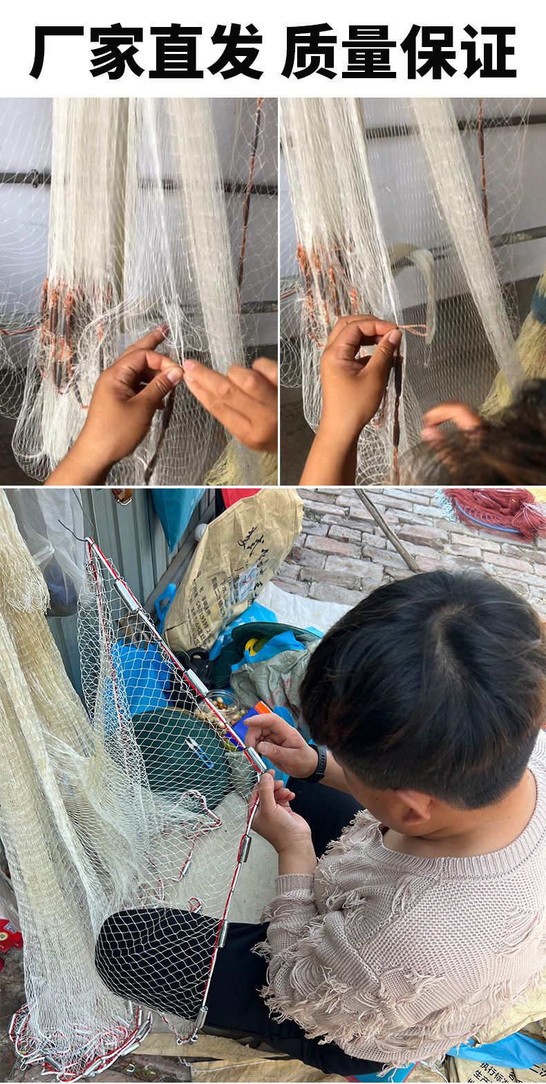 渔网详情_02.jpg