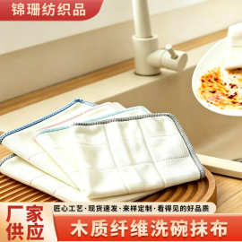 洗碗巾油利除洗碗巾加厚厨房抹布不沾油洗碗布清洁百洁布去污
