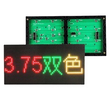 P5��������ɫ�pɫ��ˮ�T�^led�@ʾ����Ԫ��ģ�M����L��������