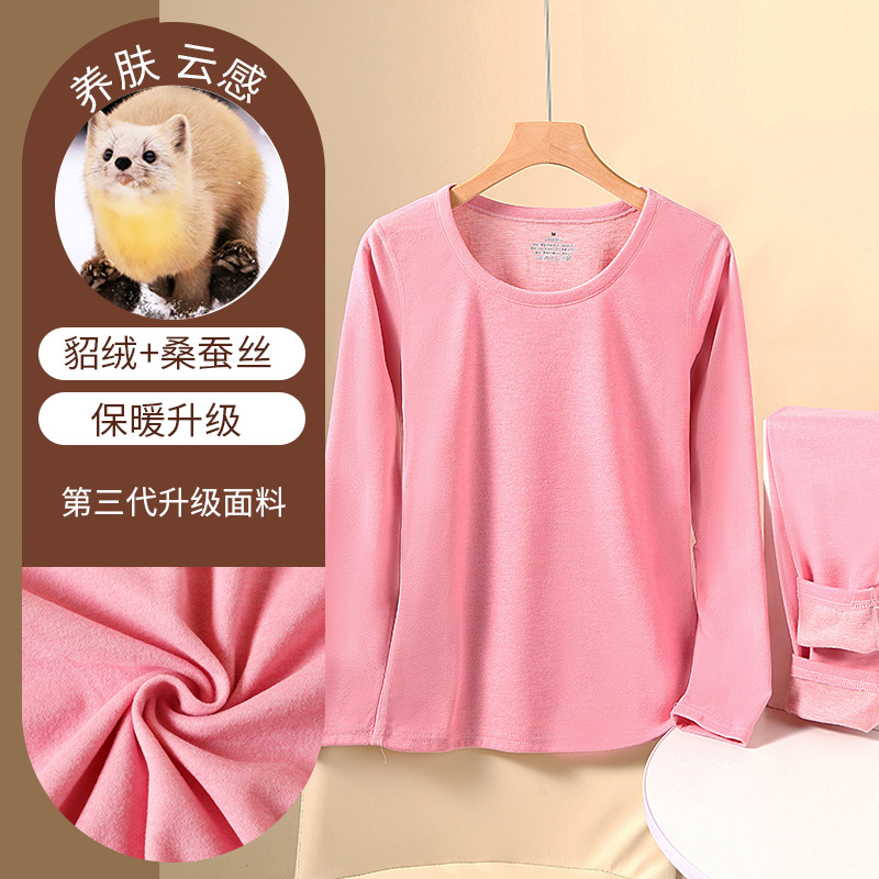 [밍크벨벳실크] 여성모델 원핑크