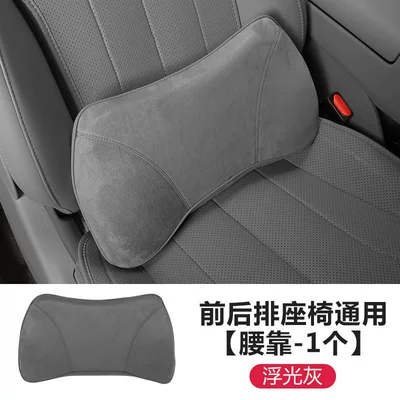 Headrest | Headrest and Lumbar Support Pillow - 26-models-of-zero-pao-c11-official-same-model-floating-gray-1-memory-foam-waist-support