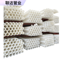 pe�����ܰ�ɫhdpe���ϲ��y������ܵ���ͨ�Ź܌��ڹܟ��۹�pvdf��