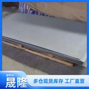 �ɹ���Inconel800䓰� ����͠��Ͻ�� �۟��������� ��܈�ӹ�