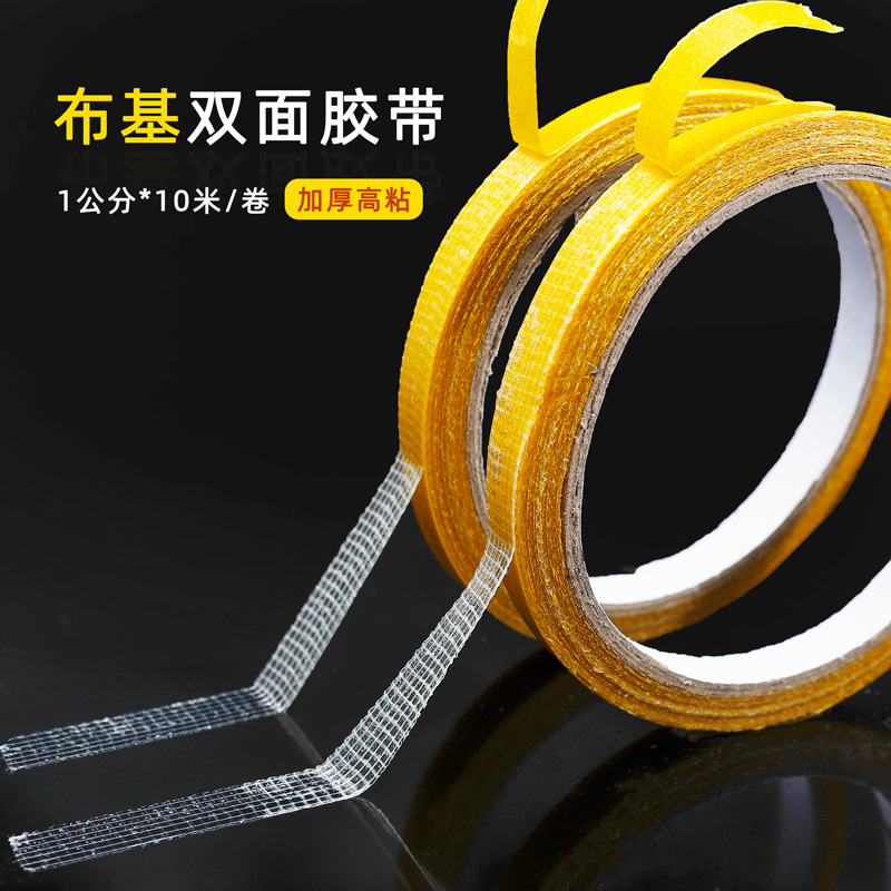 Ramo cinta transparente cinta pequeña cinta de papel verde traceless bolsa adhesiva flor vendaje flor tienda accesorios flor material de embalaje