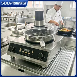 炊事设备;肉品加工设备;炒炉/炒灶
