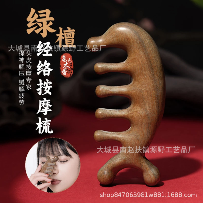 卸売り緑檀マッサージ櫛工芸木櫛頭経絡櫛紫檀多機能マッサージ櫛手作り檀木櫛|undefined