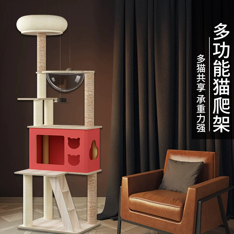 Оптовая продажа с фабрики, рамка для восхождения кошек, универсальное кошачье гнездо, кошачья доска для когтей, кошачье дерево, товары для кошек, игрушка для кошек, космическая капсула для всех сезонов