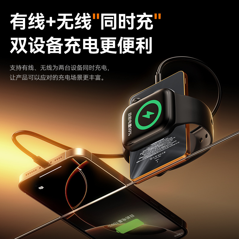 新款磁吸无线15W快充充电宝超薄magsafe外接电池数显电源适用17|undefined